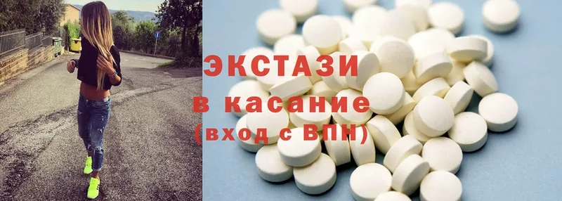 Ecstasy круглые  блэк спрут зеркало  Алексин  сколько стоит 